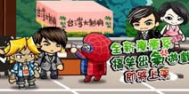 《踩着boss爬上去》8月上架 与boss大战一场