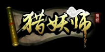 爽到爆的3D射击 《猎妖师》游戏特色曝光