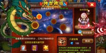 《超级英雄》贝吉特/七龙珠/神六道 今日限时发放