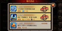 邂逅刀塔 邂逅爱《刀塔传奇》七夕活动