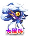 奥奇传说魔瞳