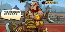 全民水浒天王擂高分攻略