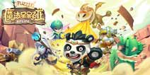 蜗牛CJ展新作 《魔法呆呆碰》动作三消来袭