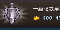 龙骑帝国排行榜攻略 五百钻石轻松拿