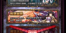 血族挑战副本详解 血族围城困兽副本怎么打