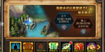 剑圣传奇泉水系统详解 泡泉水恢复体力