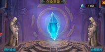 剑圣传奇祭坛系统详解 如何召唤英雄