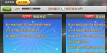 <font color="#FF0000">天天飞车贵族系统即将上线 显耀尊贵的象征</font>