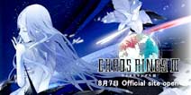 名厂佳作!《混沌之戒3》10月16日登陆双平台