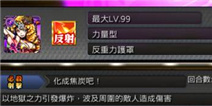 怪物弹珠怪物种族全介绍