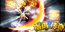 刺激的指尖革命 《撸塔传奇》震撼来袭