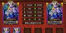 剑圣传奇卡牌进化过程详解 白卡升紫卡需要什么