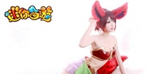 CJ最美coser演绎迷你西游 最强小三