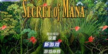 《圣剑传说2》即将来袭 今秋上架安卓