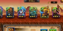剑圣传奇外域副本英雄掉落 副本英雄掉落大全
