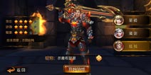 战神黎明三大职业加盟 娱乐无极限