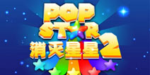 PopStar“星迷”专属特权 赢取特斯拉试驾机会