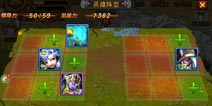 剑圣传奇阵型新玩法 如何布阵