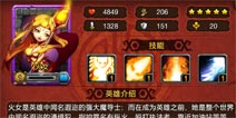 剑圣传奇pk技巧介绍 如何快速获胜