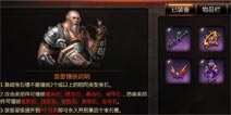 战神黎明vip如何获得 vip有什么作用