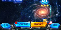雷霆战机新副本激光迷宫详解 性价比一般的副本