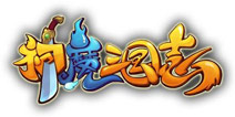 萌将登场《神魔三国志》 Q版3D萌翻夏日