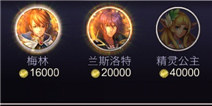 英雄之剑神力怎么获得 神力系统详解 