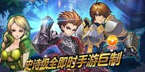 君王3军团要塞攻防战详解 为了军团战起来