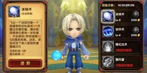 酷酷爱魔兽初始法师怎么样 初始法师优缺点解析