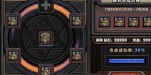 《圣火英雄传》8月14号更新预告 新增卡牌熔炉系统