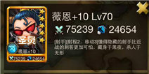 撸塔传奇英雄抢先看 你有张良计我有过墙梯