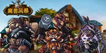 《魔兽风暴》英雄形象首次曝光 萌动全场