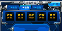 雷霆战机金币节约心得 钱都是省下来的