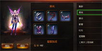 战神黎明装备怎么打造 打造装备系统详解