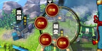 媚三国怎么提升武将 朝堂系统详解
