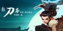 蓄势待发! 《我是大英雄》8月15日开启内测