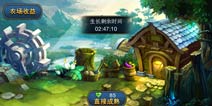 君王3开心农场介绍 装备进化材料种植地