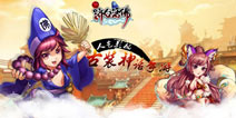 同名电视剧手游《新济公活佛》 人物场景曝光