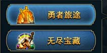 君王3钻石怎么得 钻石获取攻略