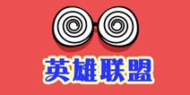 么么答游戏英雄联盟主题 问题答案大全（二）