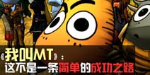 酷酷爱魔兽平民肉盾推荐 性价比超高肉盾 