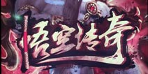 3D卡牌手游《悟空传奇》 CJ试玩曝光