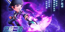 《终极三国OL》展现黑马姿态 校园手游大逆袭