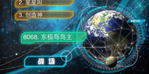 变形金刚崛起竞技场攻略 竞技场玩法详解