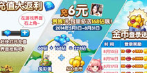 全民小镇周末活动公告 一夜暴富就在此刻