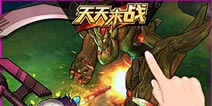 腾讯天天来战什么时候公测 公测时间透露
