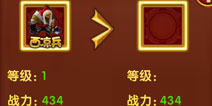媚三国兵种升级选择 最高性价比升级兵种