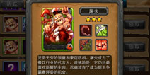 剑圣传奇屠夫和船长哪个好
