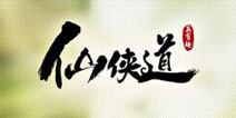 心动游戏《仙侠道》手游版 即将上架