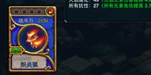 君王3精灵升级攻略 精灵培养攻略